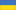 Ucraina